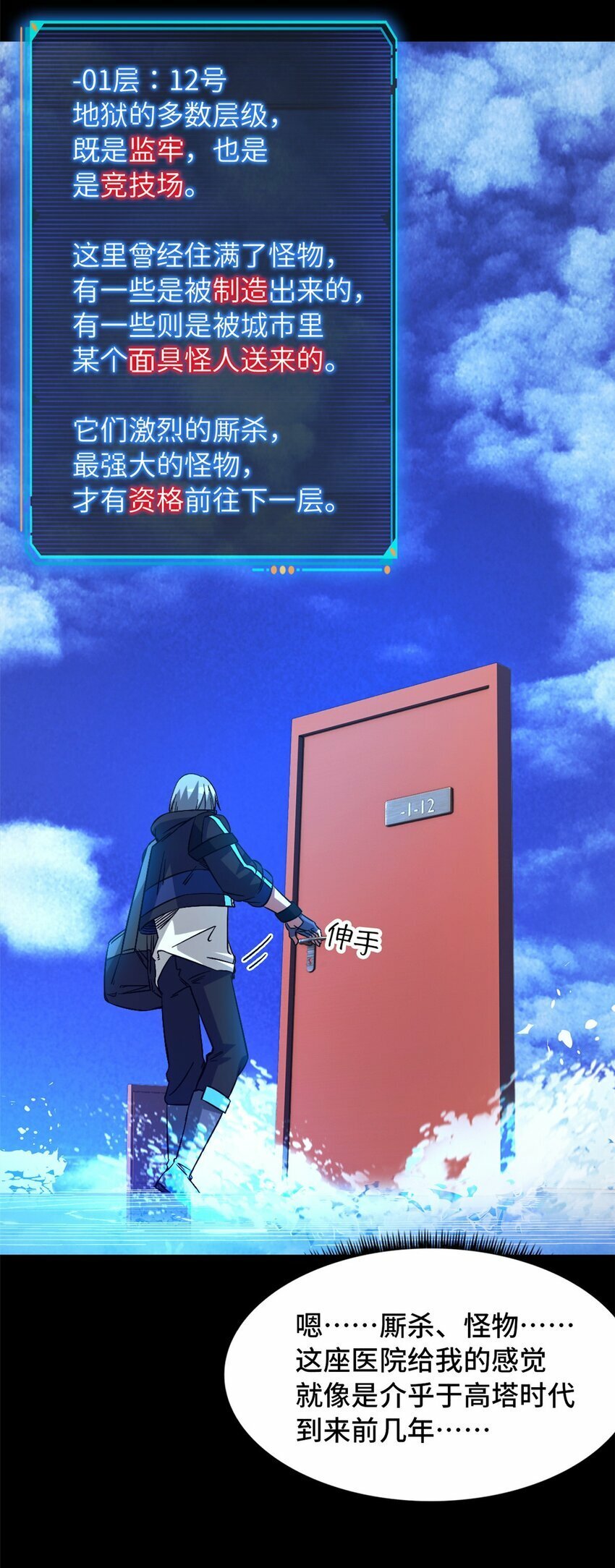 第十二片 第十二门徒26