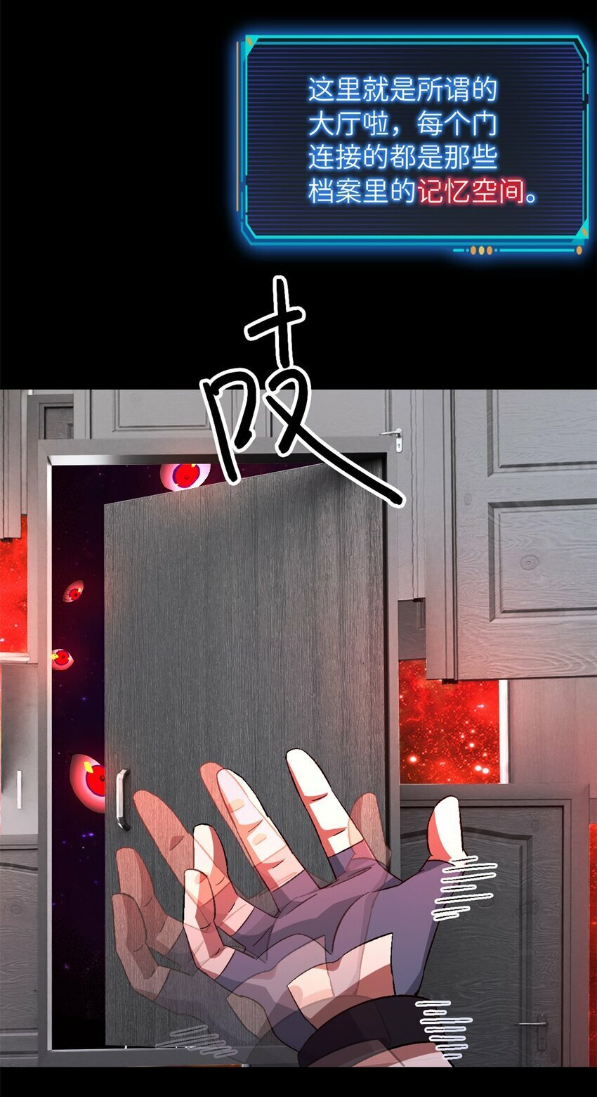 第22片 约定19