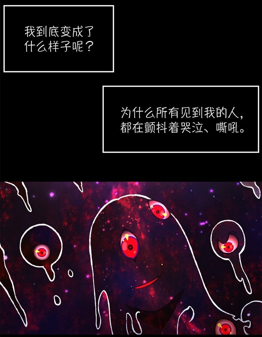 第21片 善良而悲剧的产物28