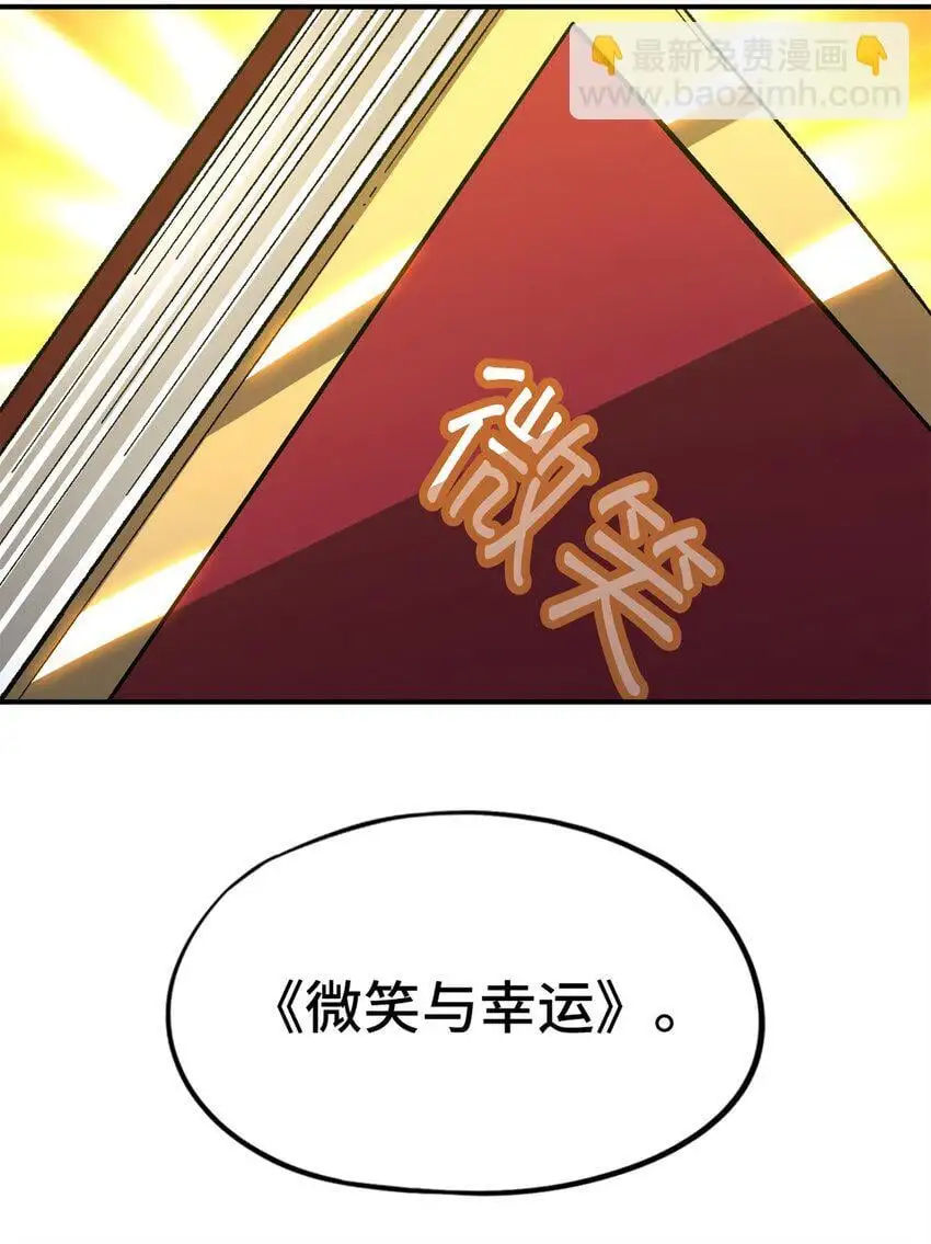 第59片 秘密与钓鱼21