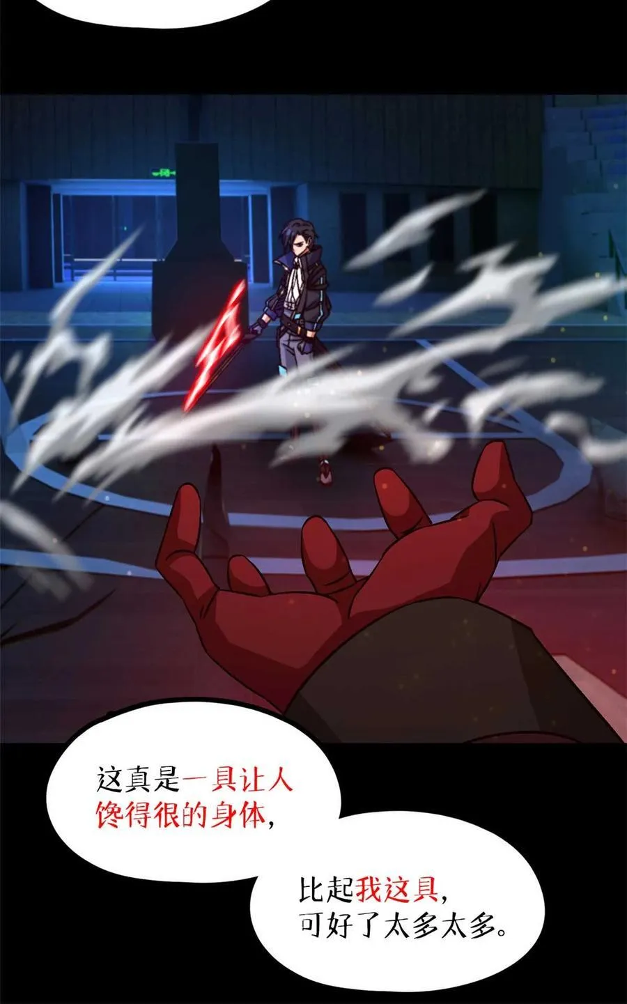 第80片 我叫该隐47