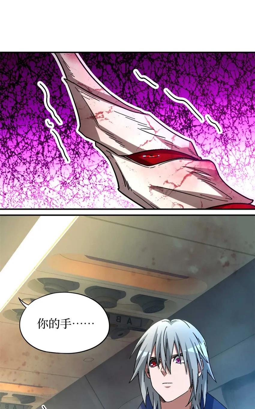 第71片 会说话的恶堕9