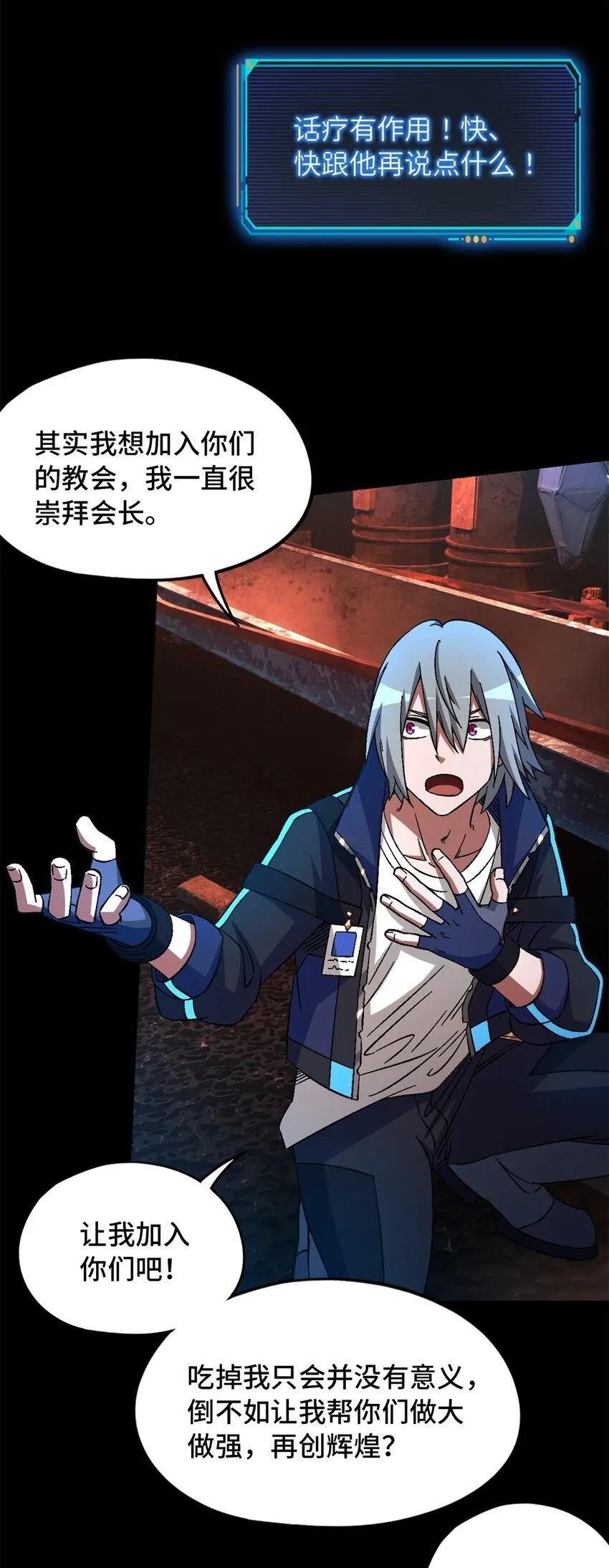 第63片 吃与被吃46