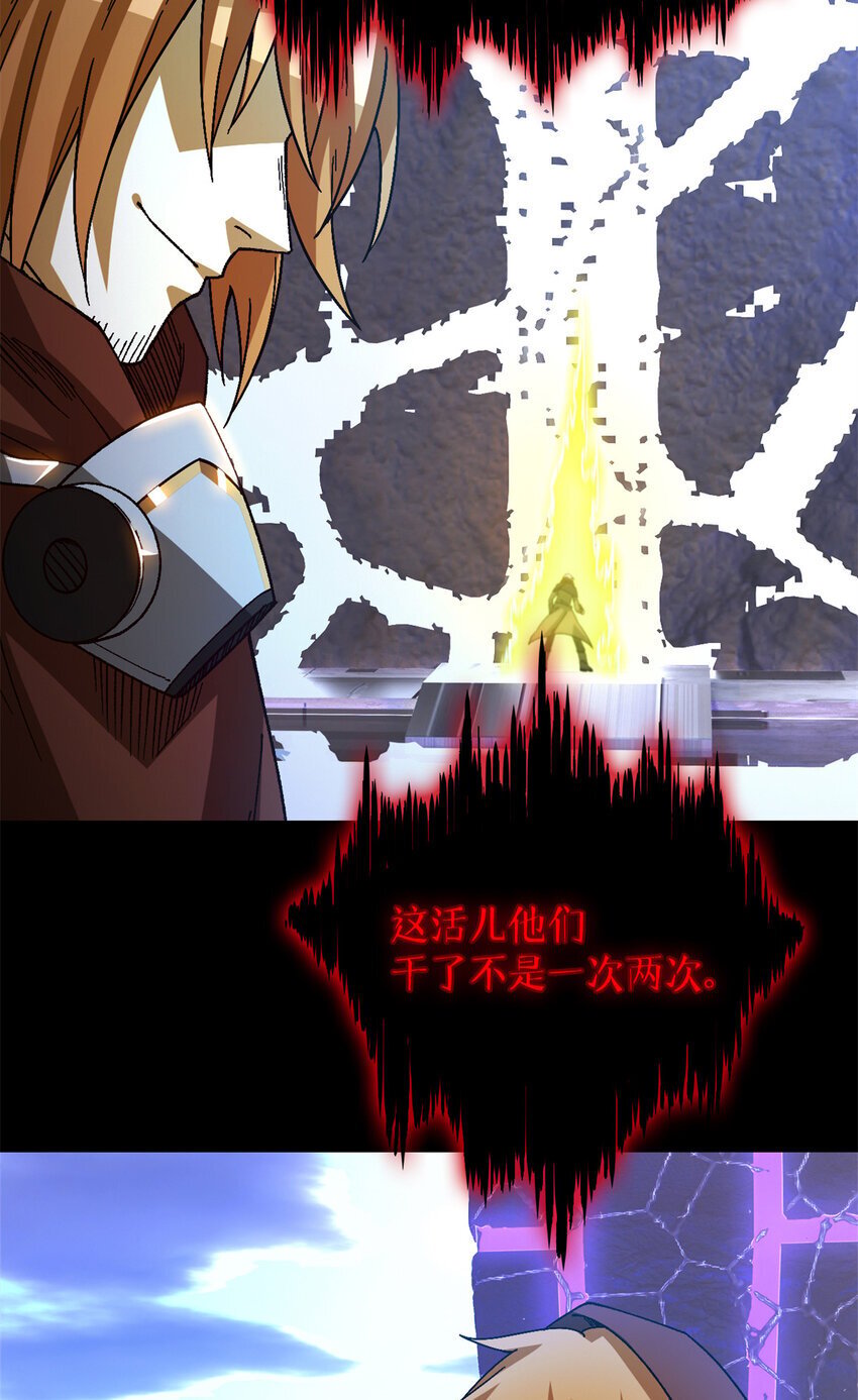 第38片 道德选择题17