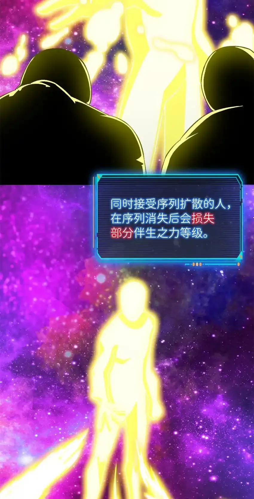 第64片 塔神会现身31