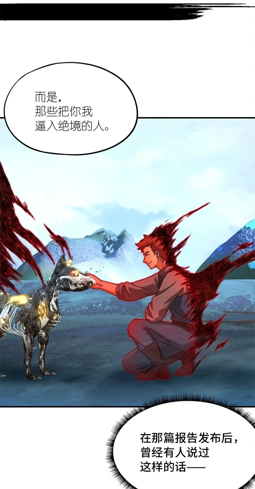 第52片 那人那狗 其二55