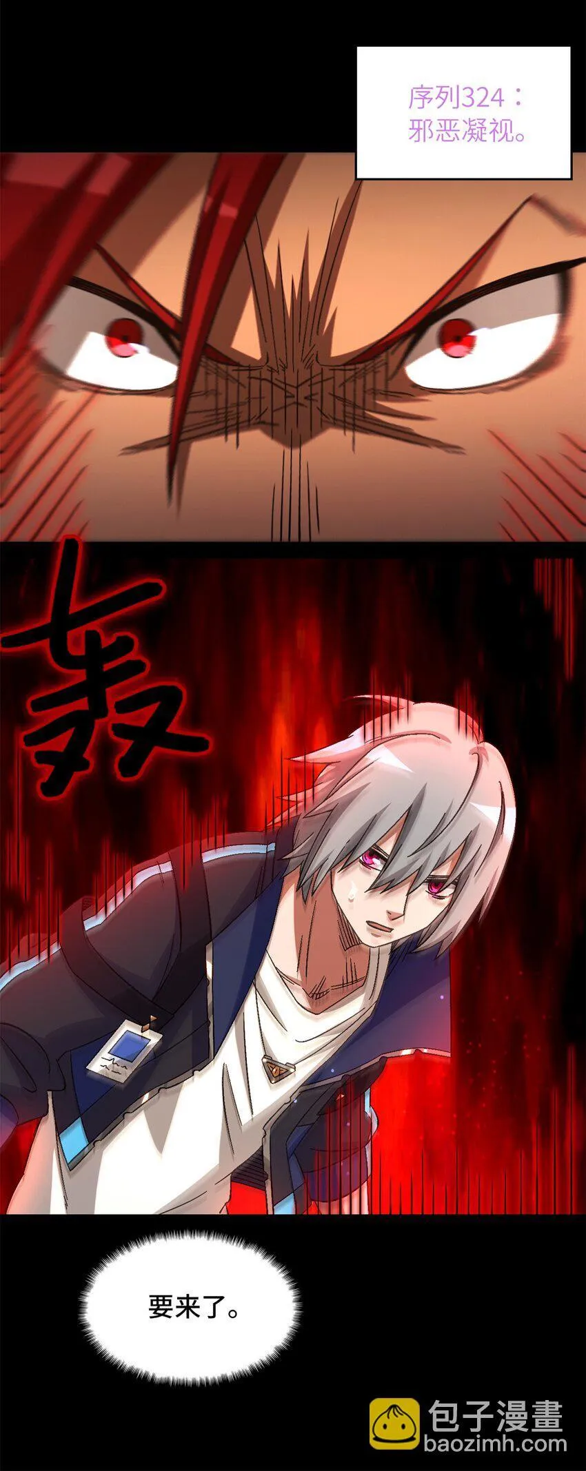 第63片 吃与被吃41