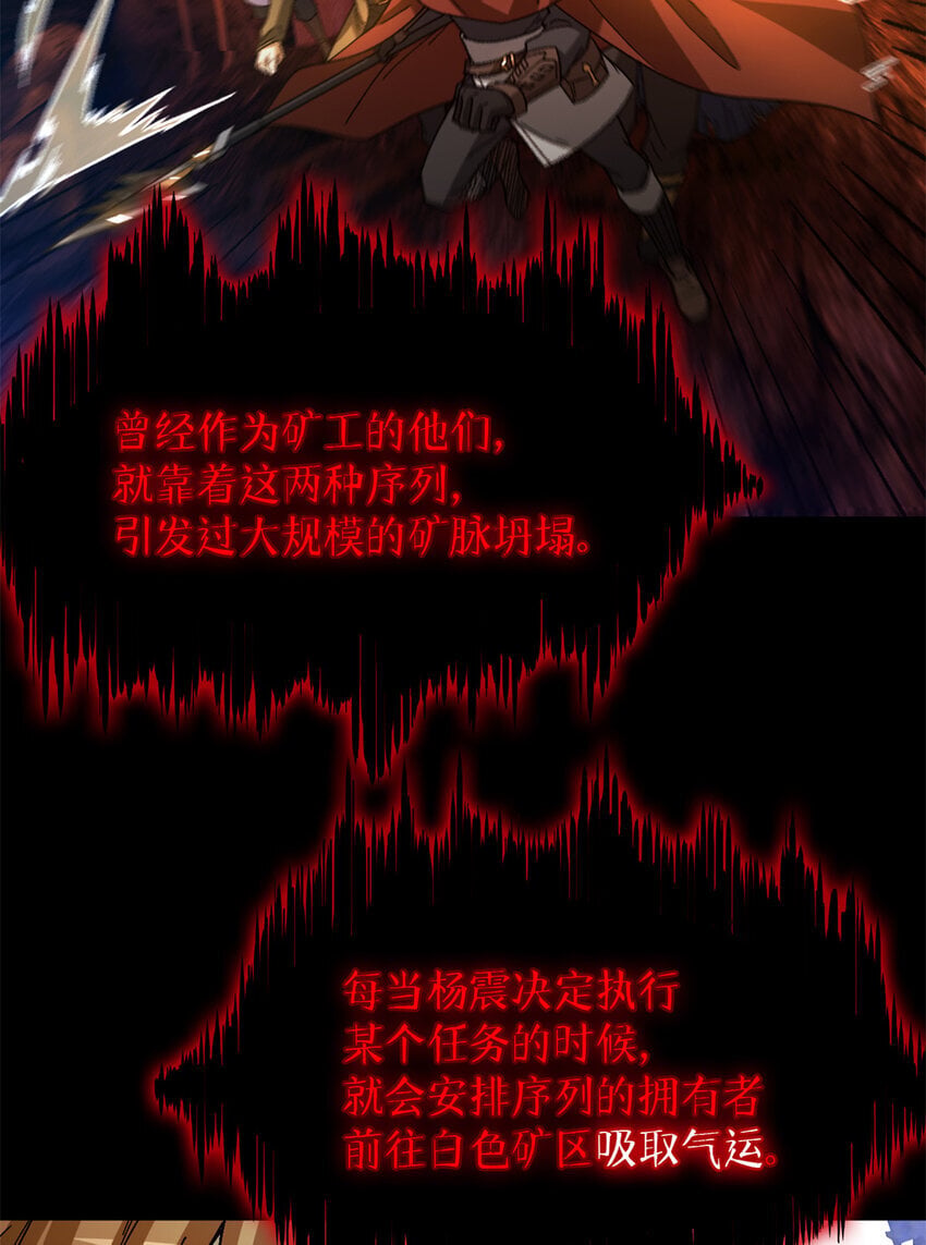 第38片 道德选择题16