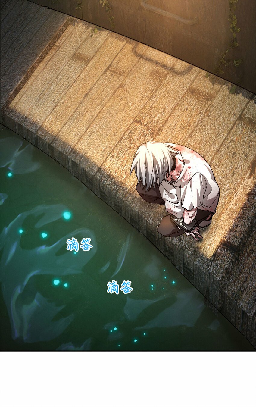 第二片 往昔，刺客18