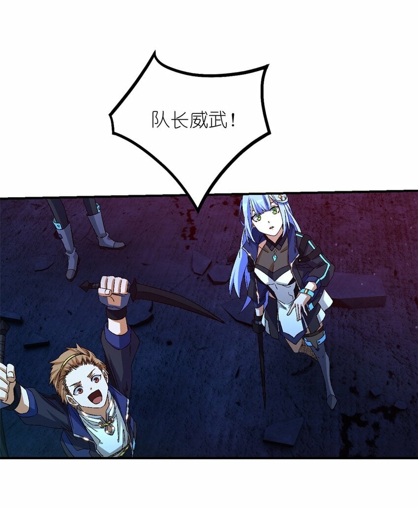 第十五片 汇合23