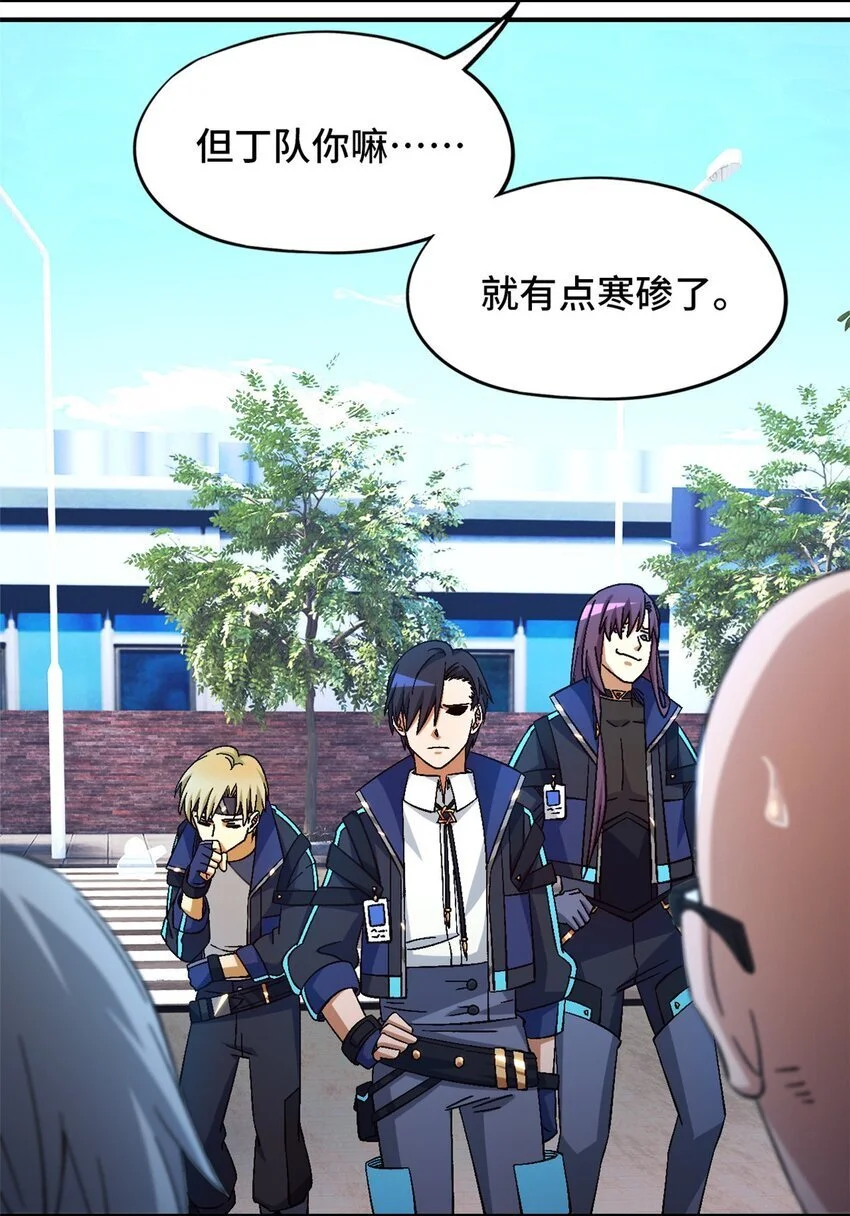 第56片 全员恶人40