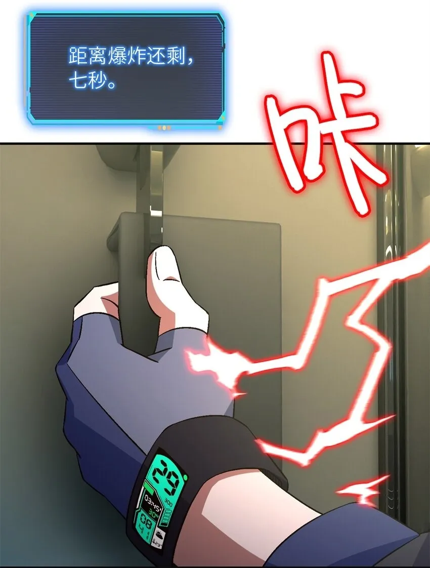 第67片 漫无止境的死亡航班 其一62