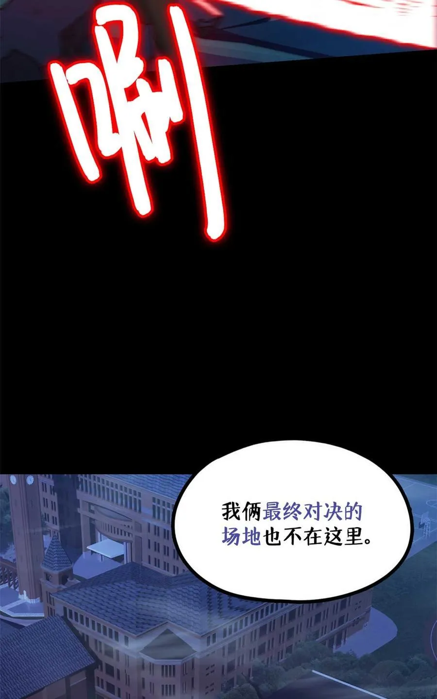 第80片 我叫该隐79