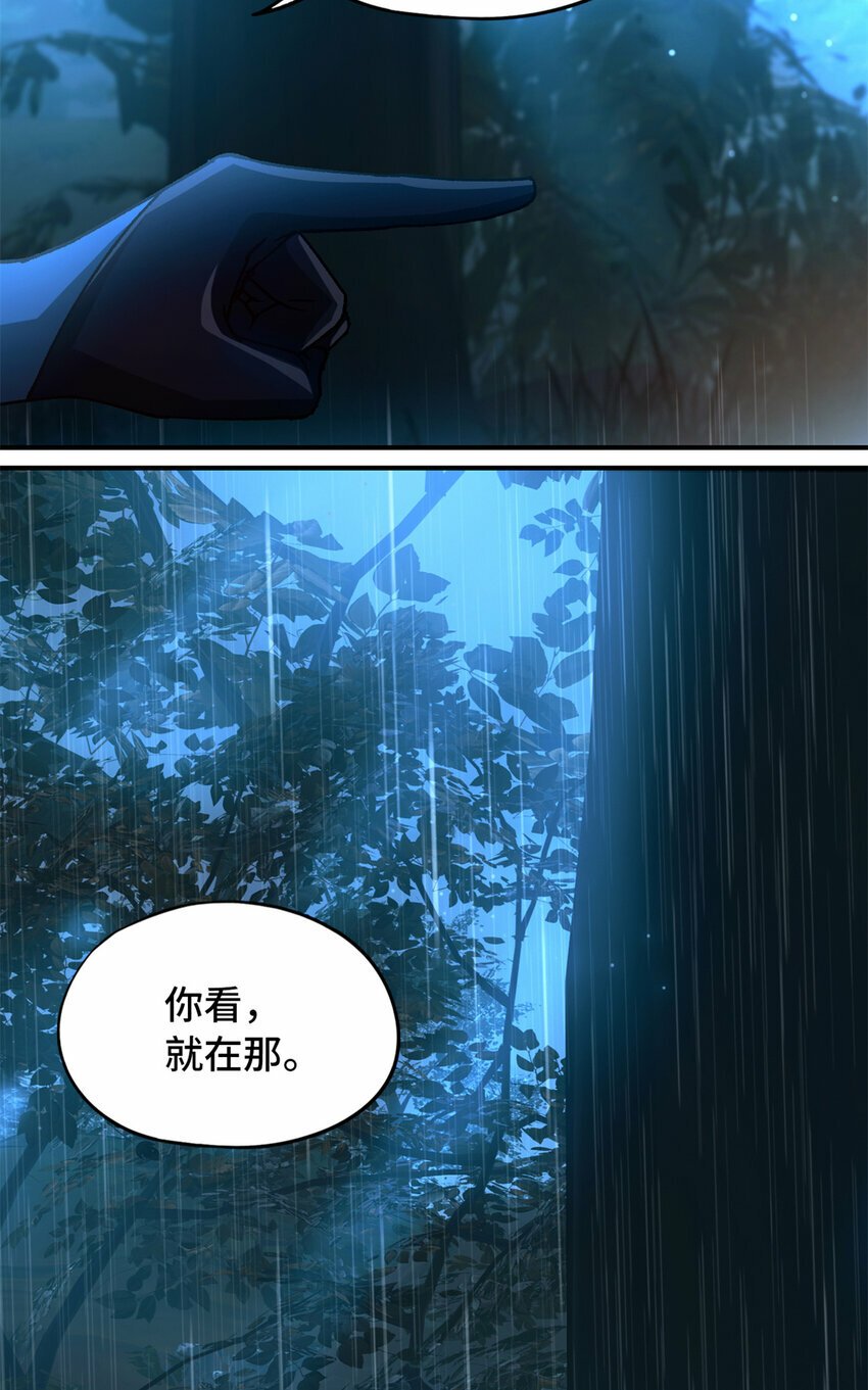 第31片 丛林探险70