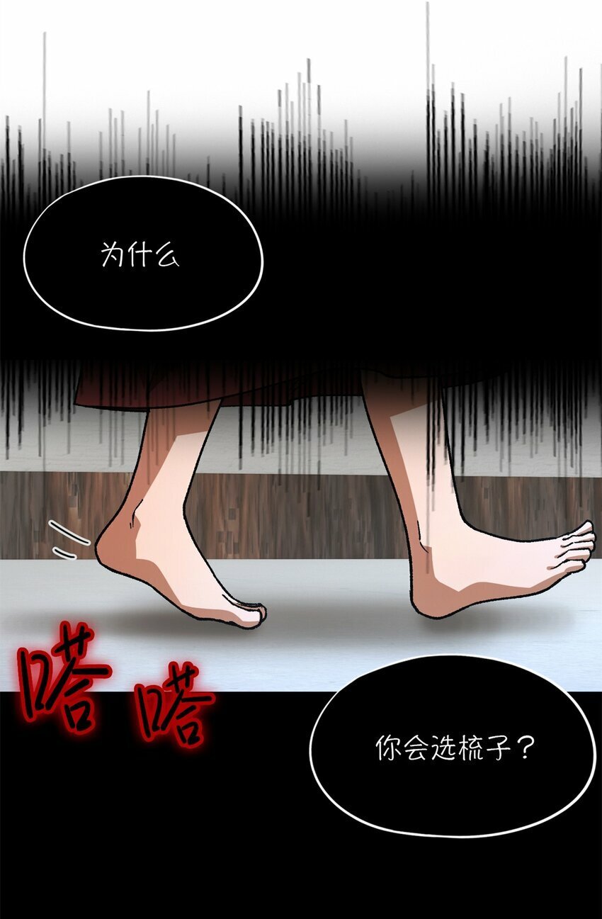 第19片 相遇50