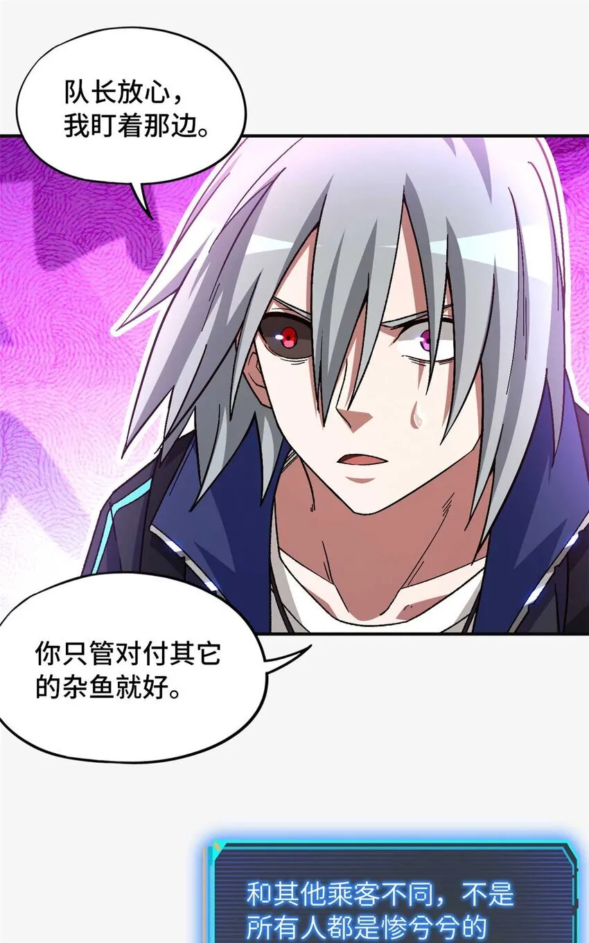第71片 会说话的恶堕26