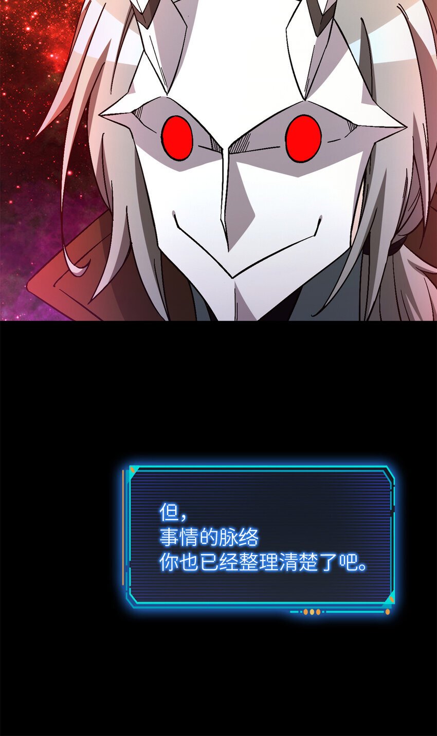 第37片 至善与至恶 其三48