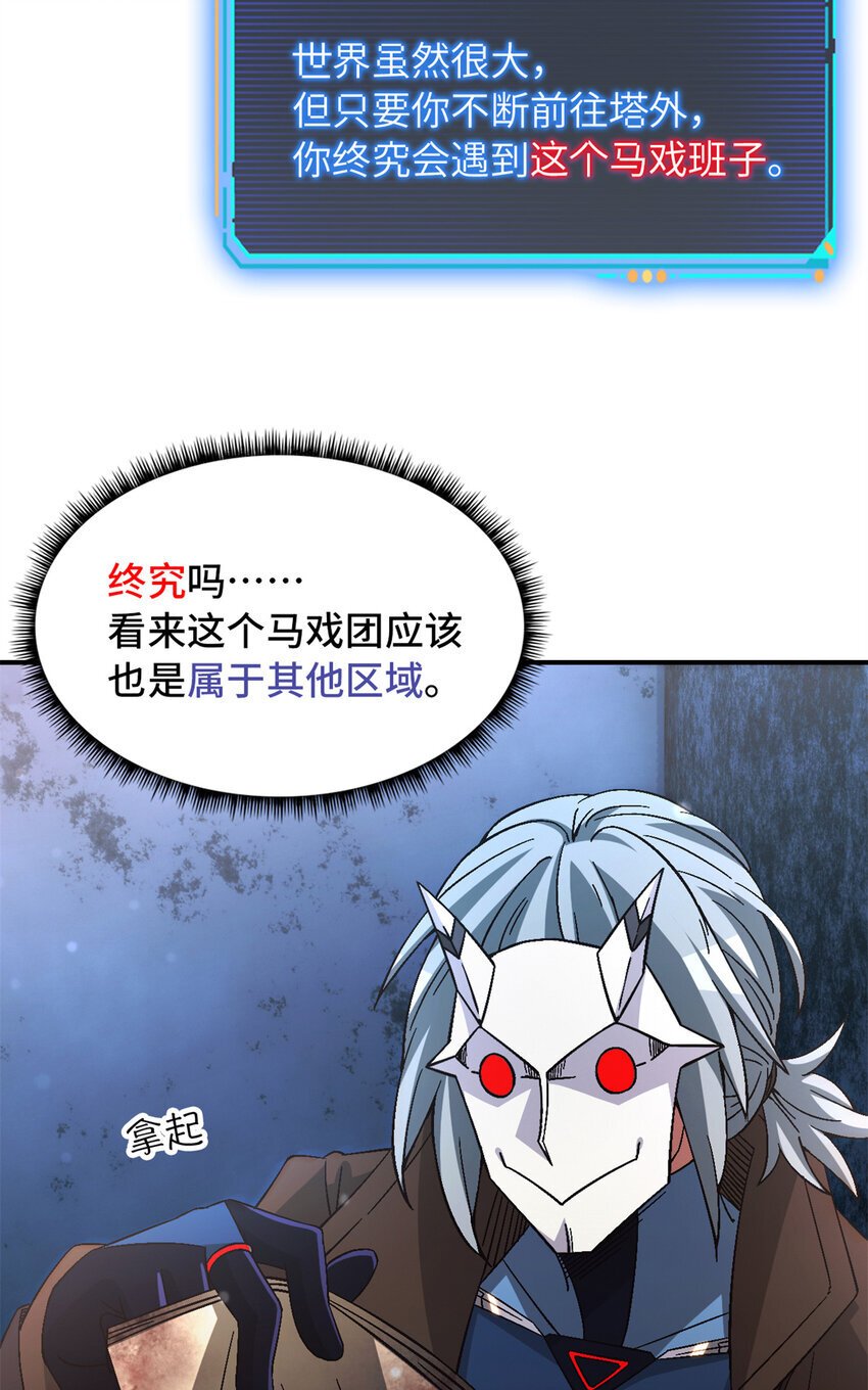 第45片 一路向东30