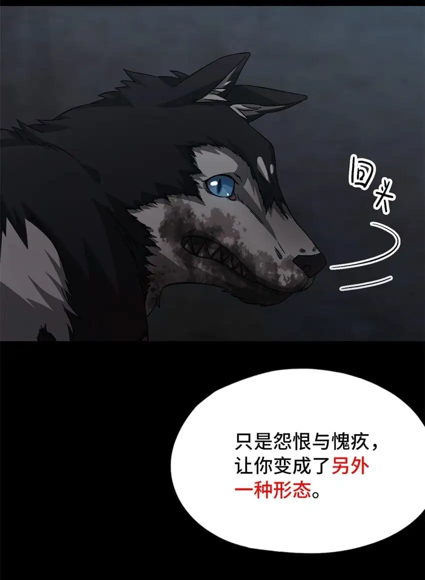 第52片 那人那狗 其二36