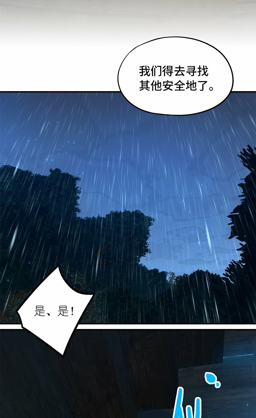 第34片 棋盘游戏25