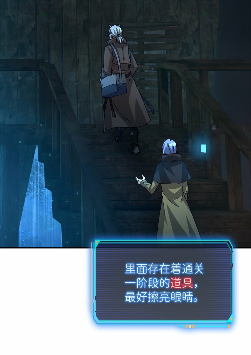 第33片 线索解密38