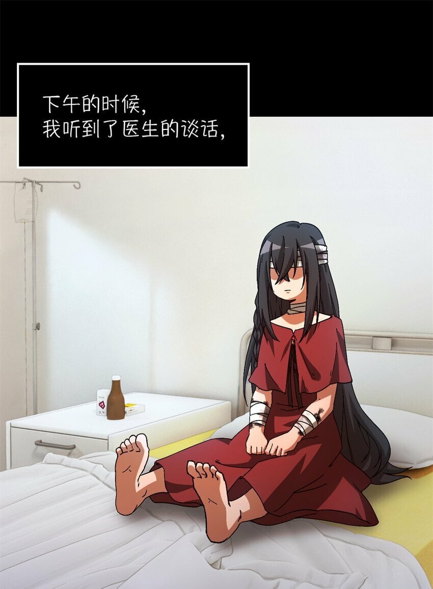 第20片 病历54