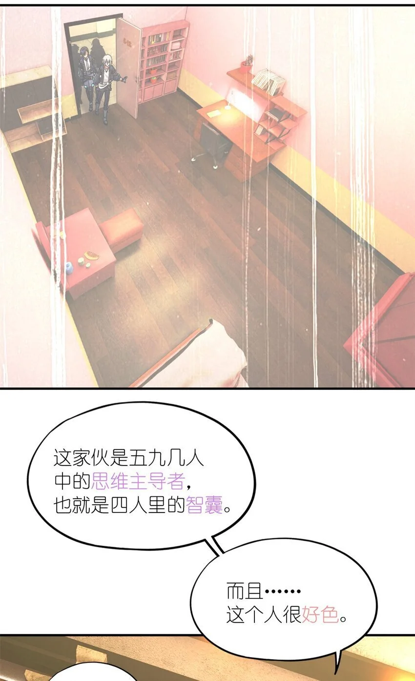 第58片 穿越与监视47