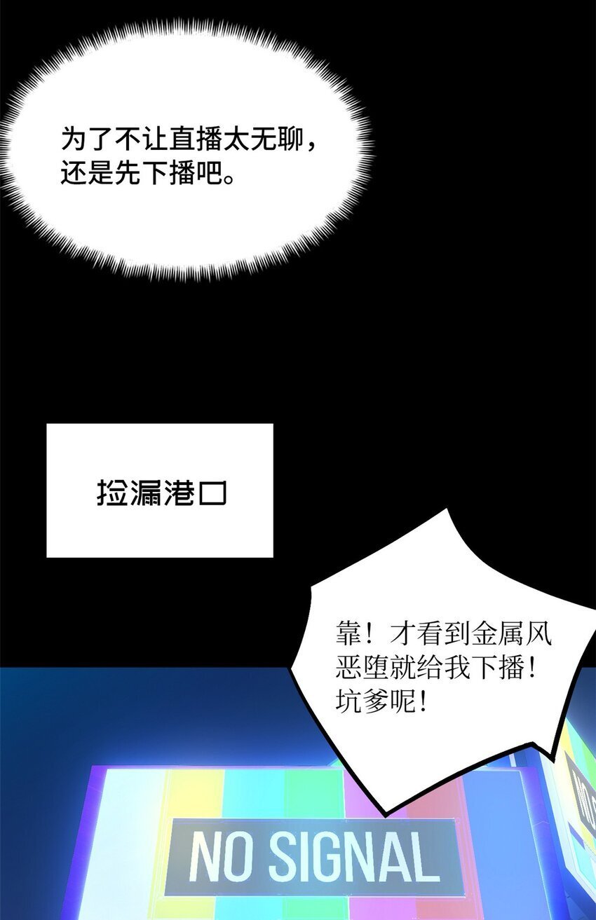 第44片 地狱开局52