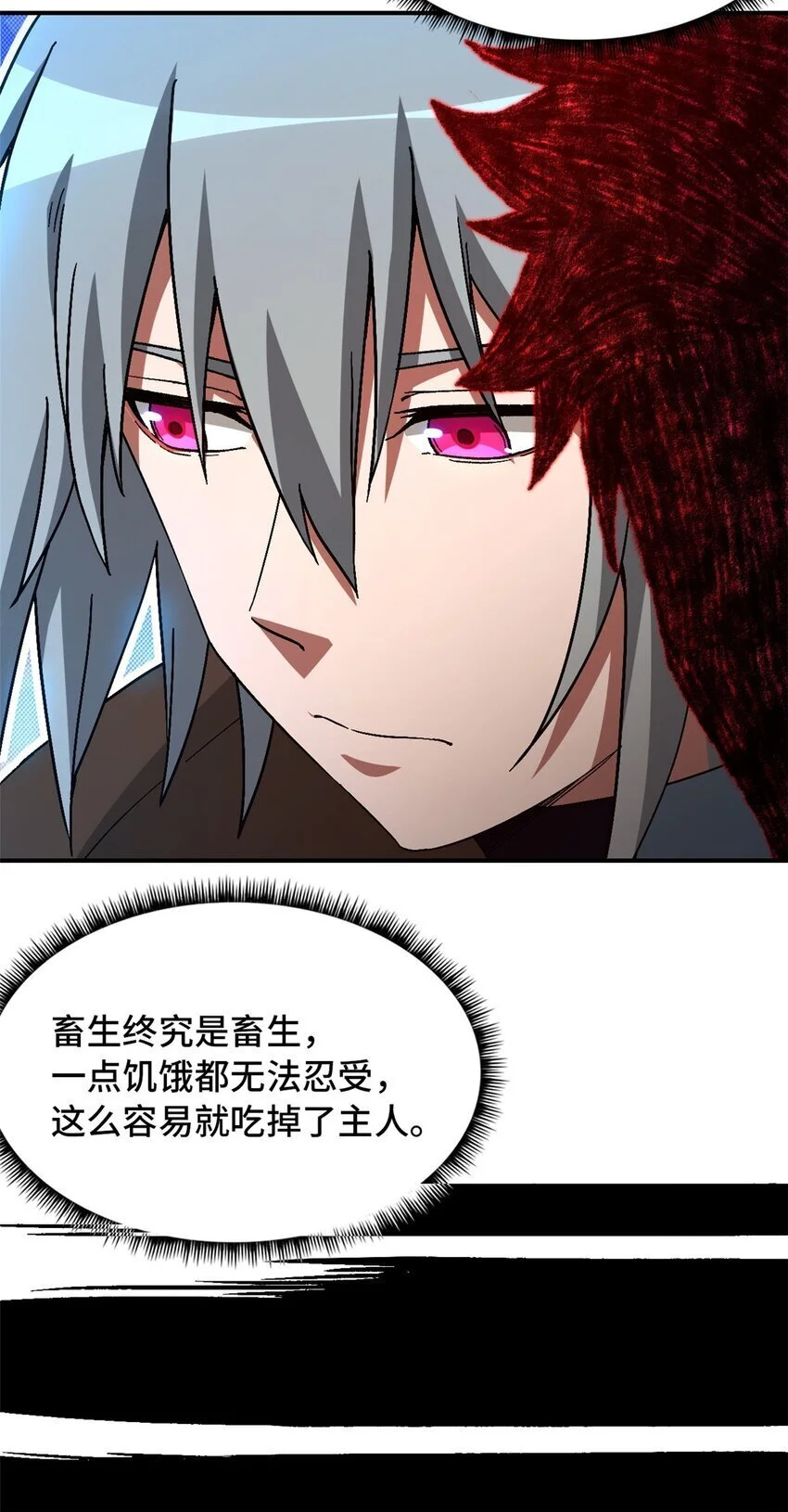 第52片 那人那狗 其二56