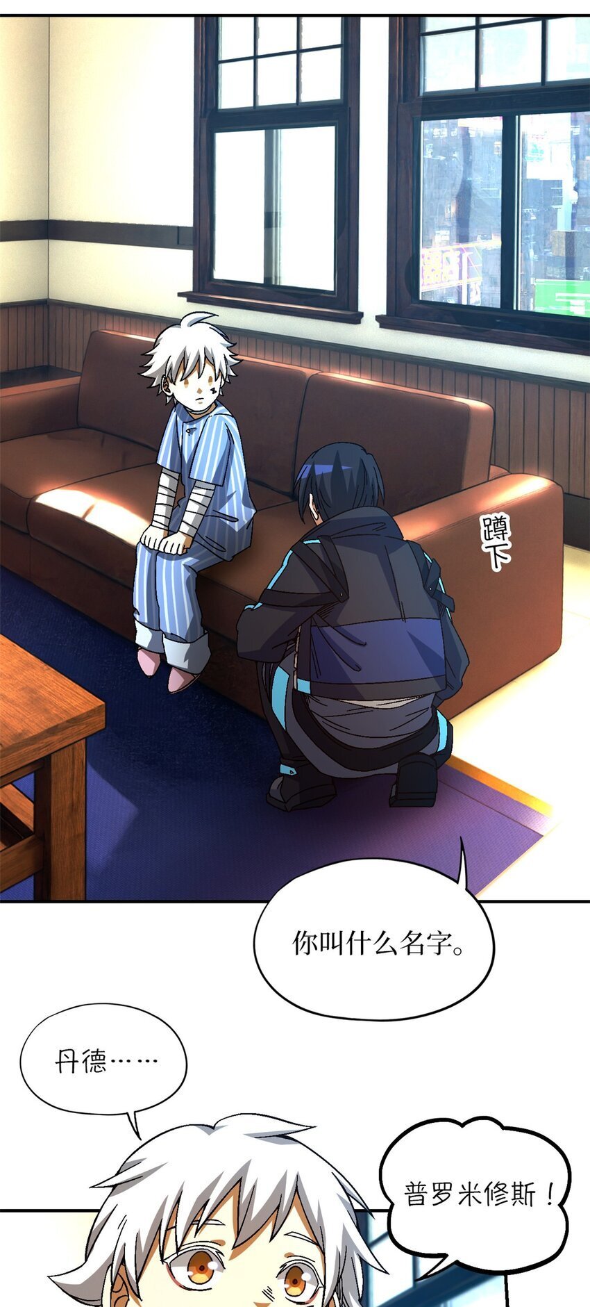 第42片 安排40