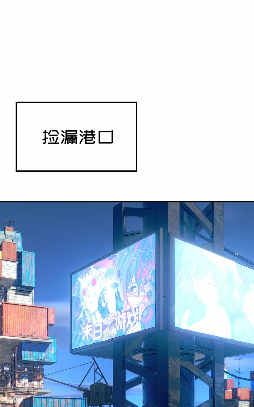 第30片 诡异丛林39