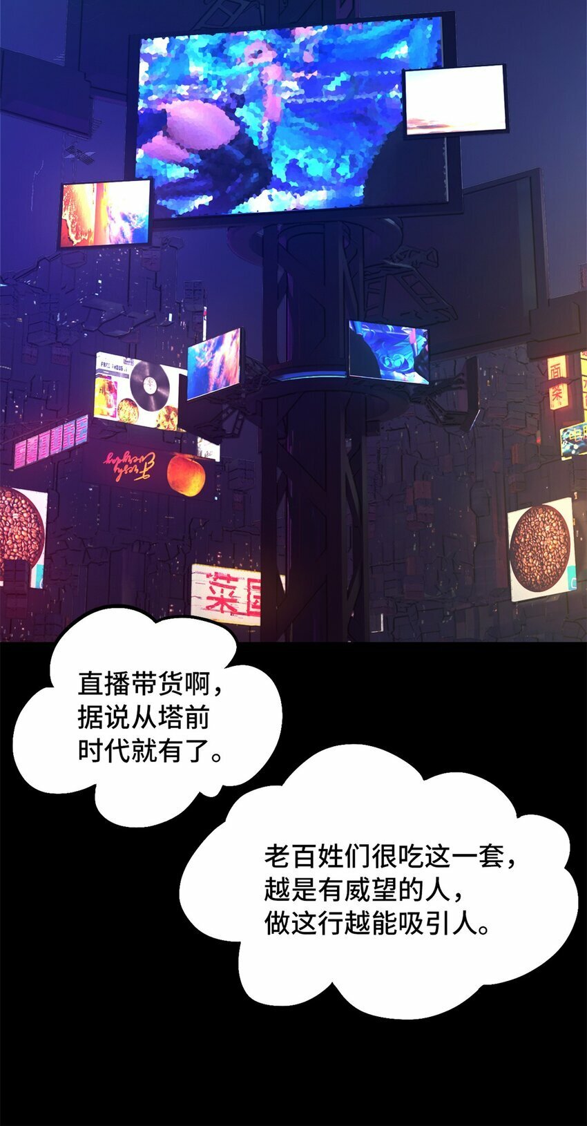 第25片 我叫刘橙子62