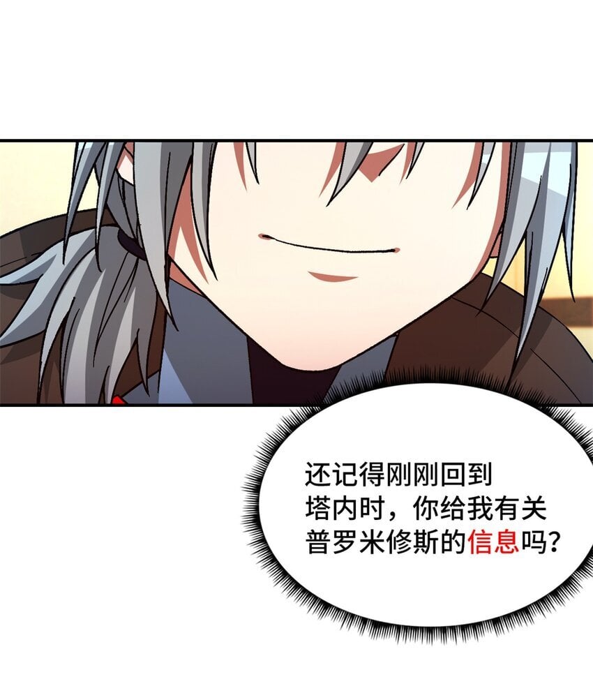 第42片 安排22