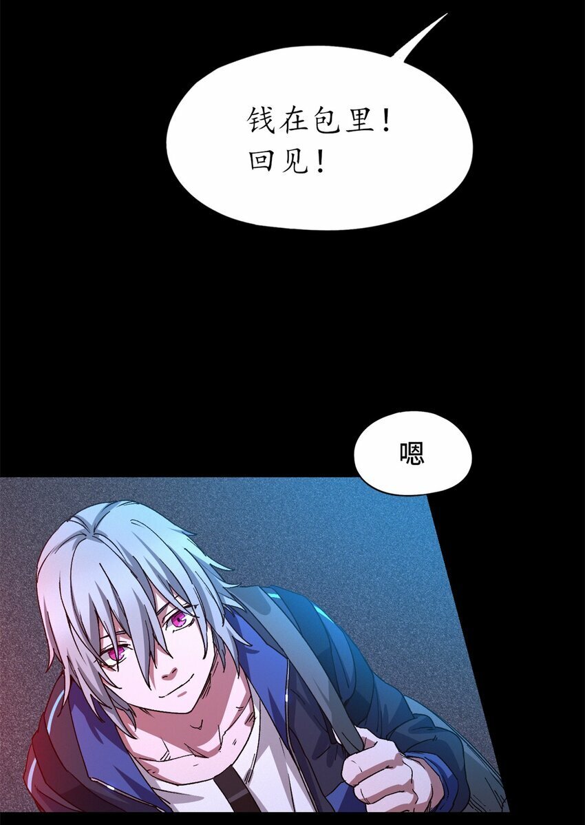 第五片 入队,出塔18