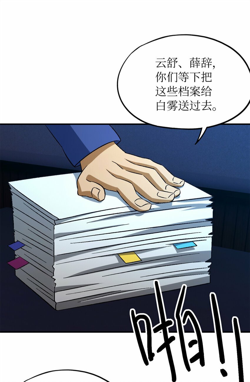 第27片 破案62