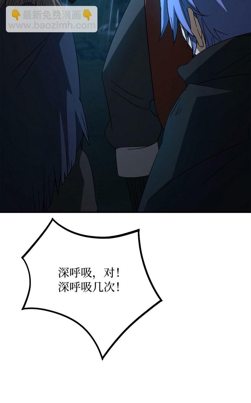 第30片 诡异丛林5
