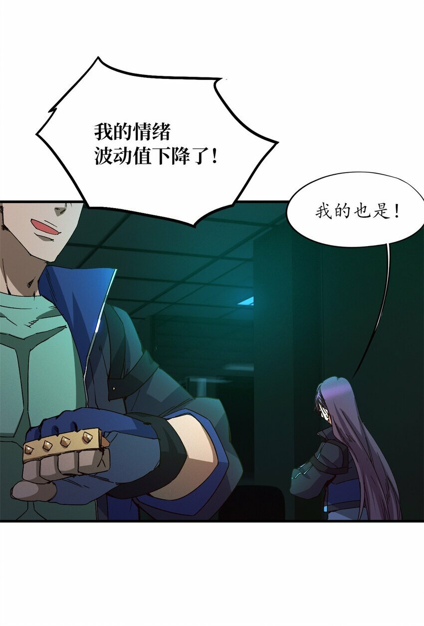 第八片 源头，囚笼46