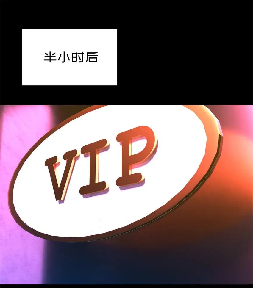 第61片 挖角来了46