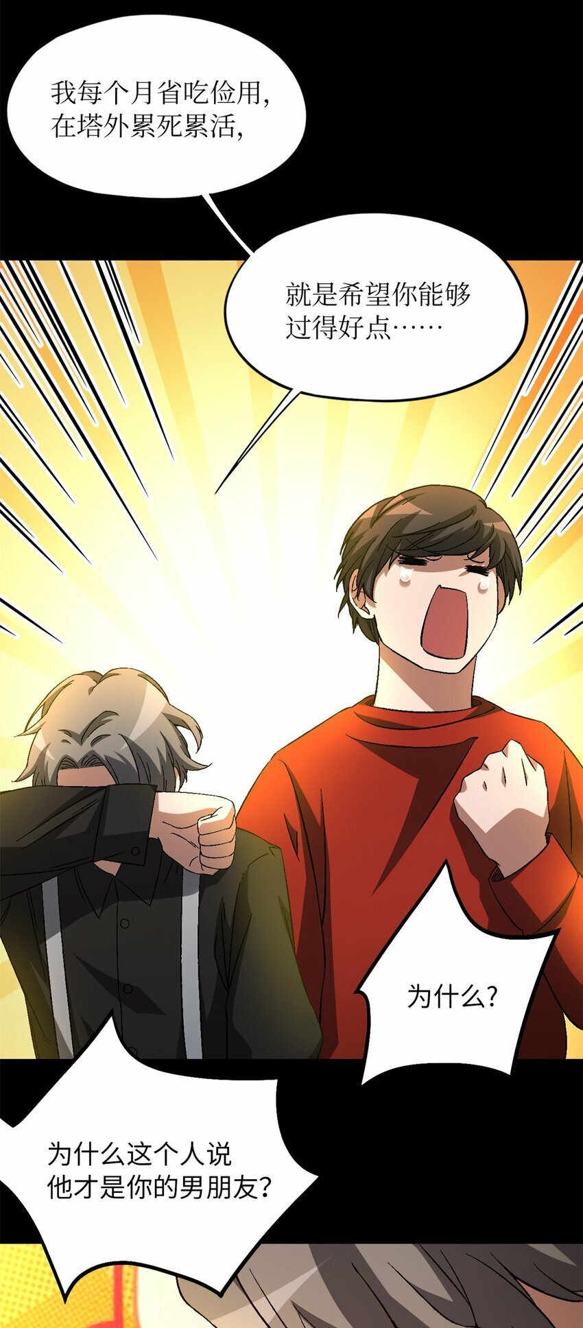 第24片 藏锋46