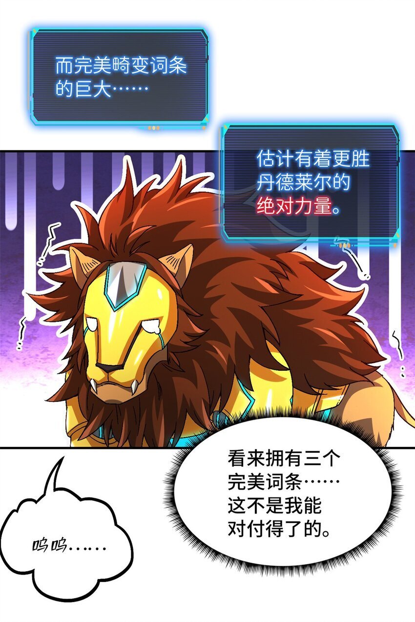 第47片 拼图携带者25