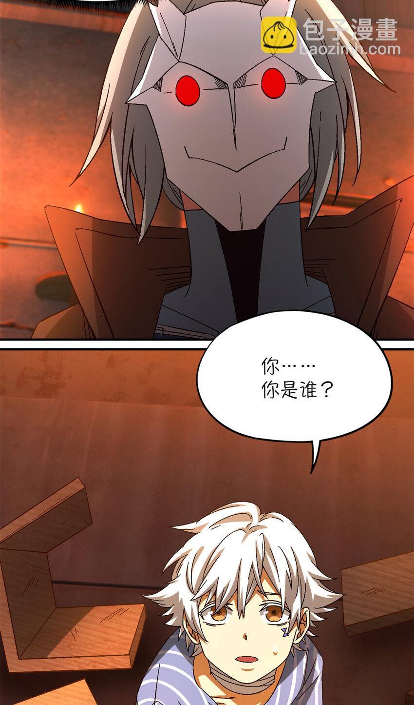 第38片 道德选择题68