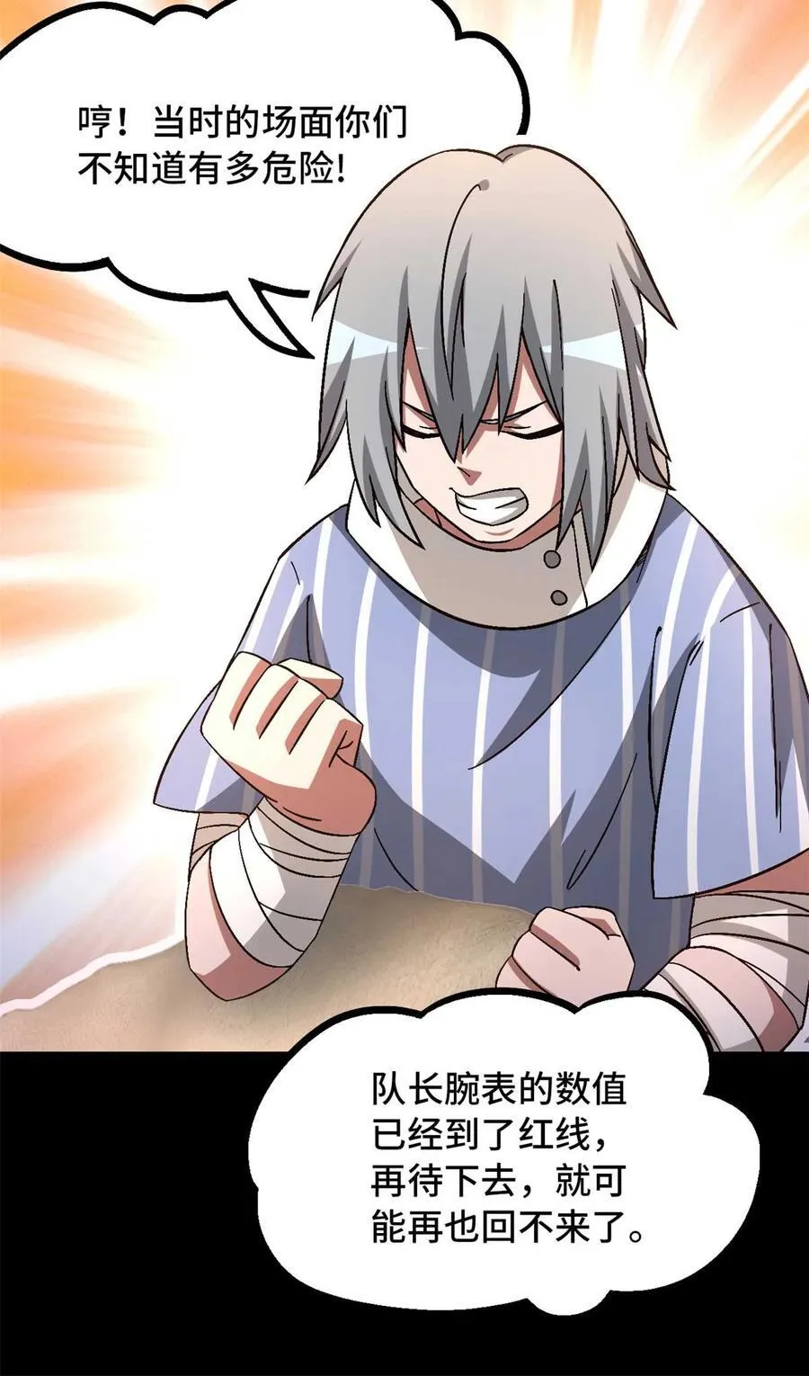 第83片 孤独少女59