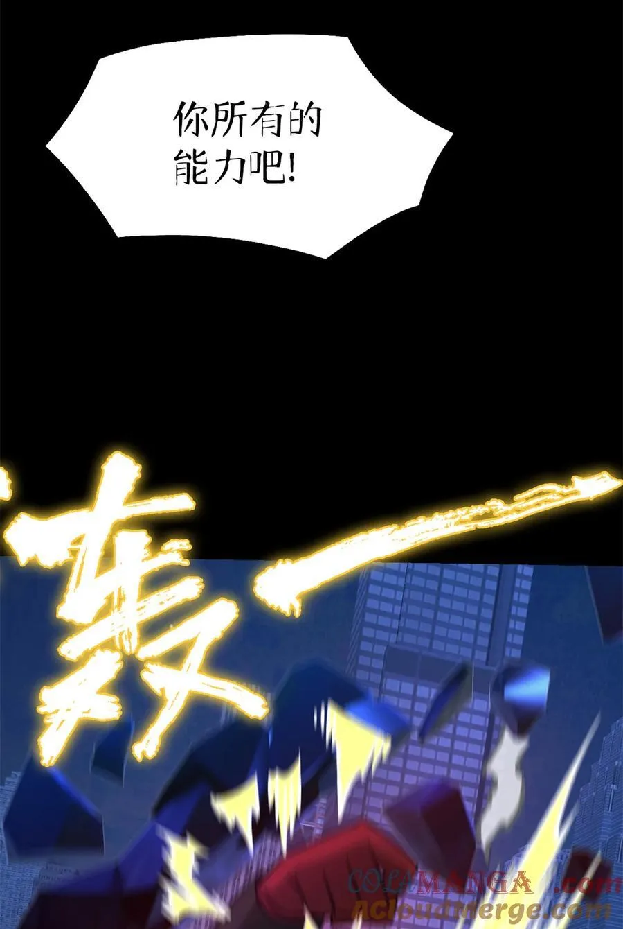 第81片 复盘与意外63