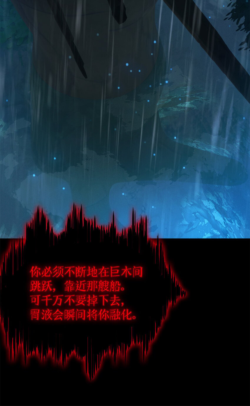 第38片 道德选择题34