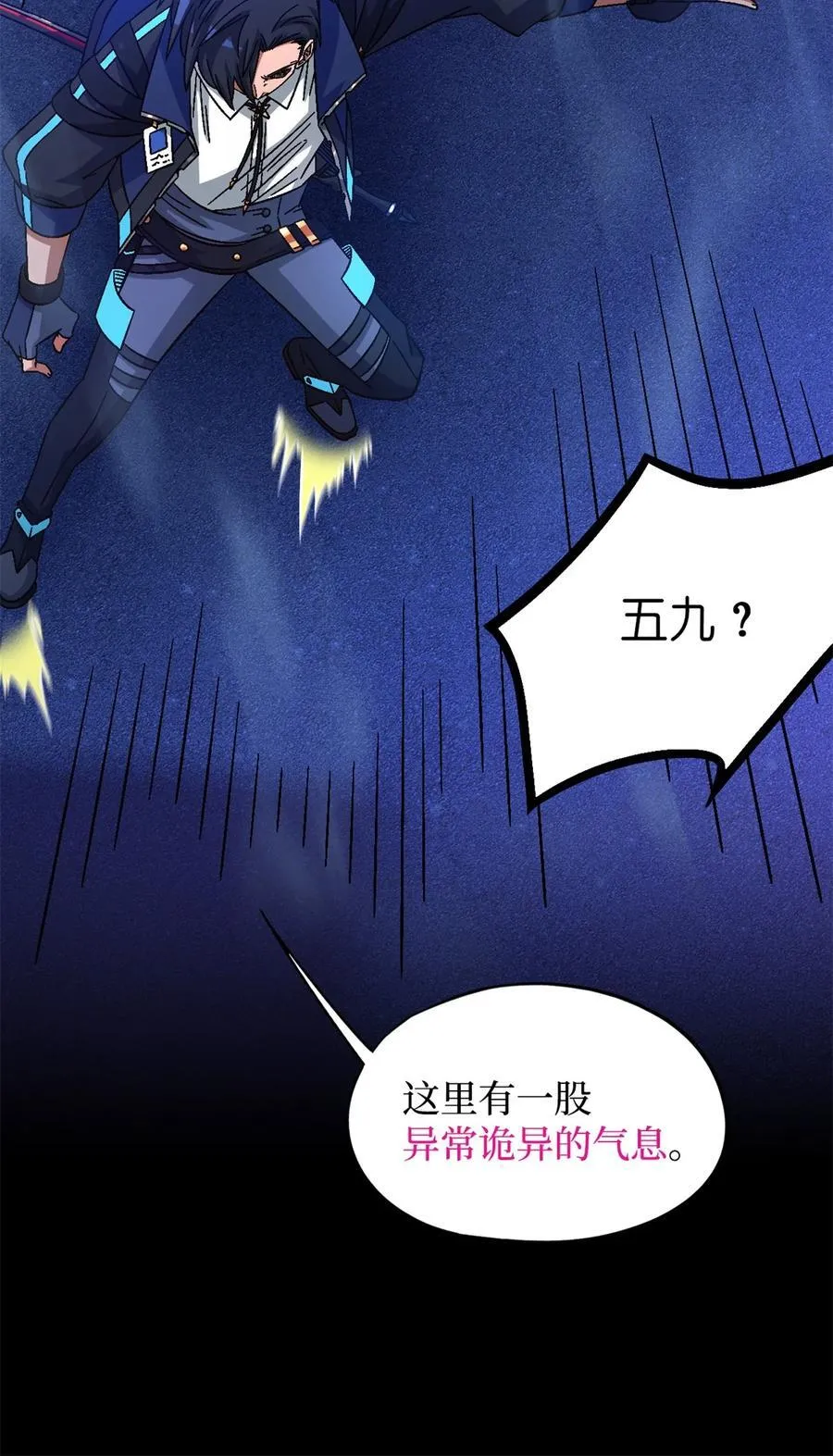 第79片 诡异的学院旧址35
