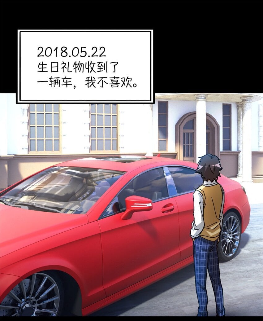 第36片 至善与至恶 其二59
