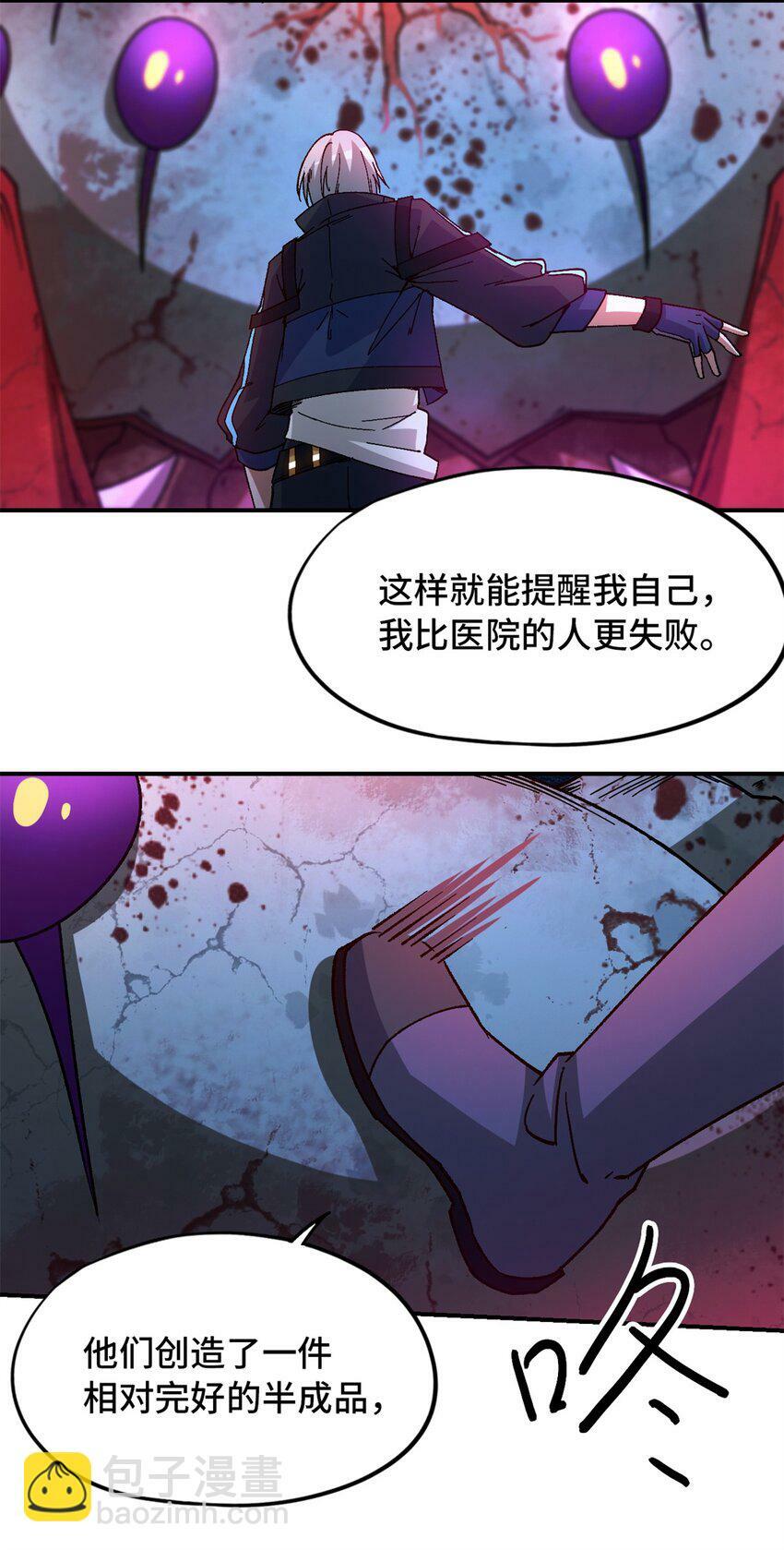 第十六片 老师32