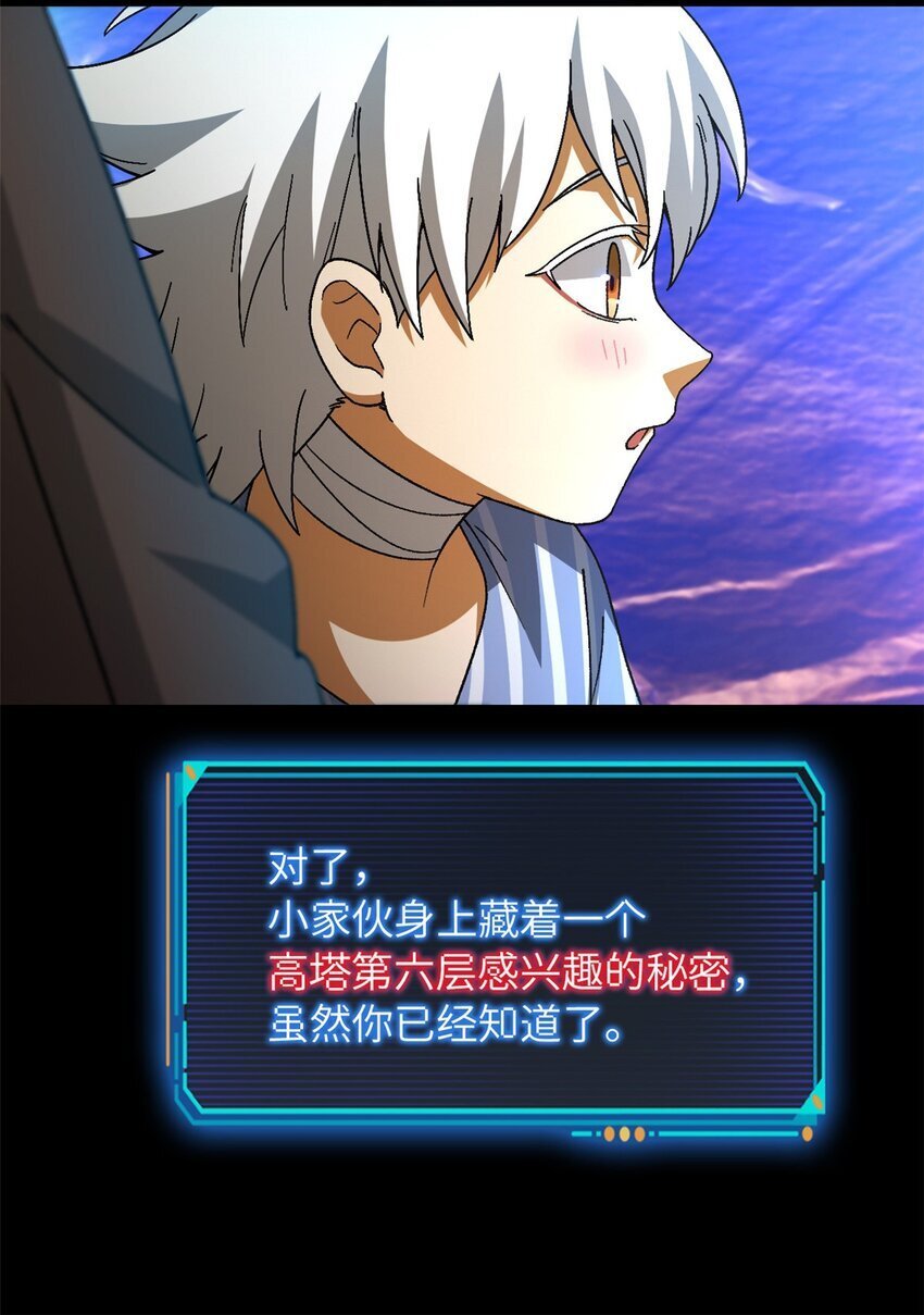 第42片 安排25