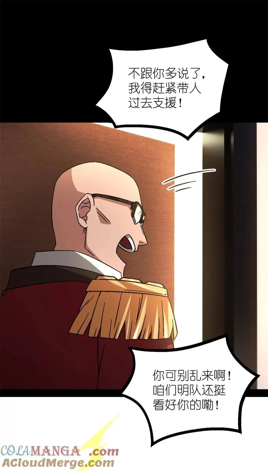 第81片 复盘与意外45