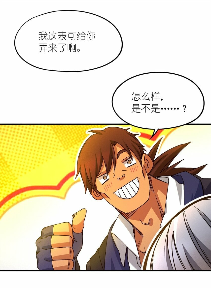 第四片 天赋序列，好人25